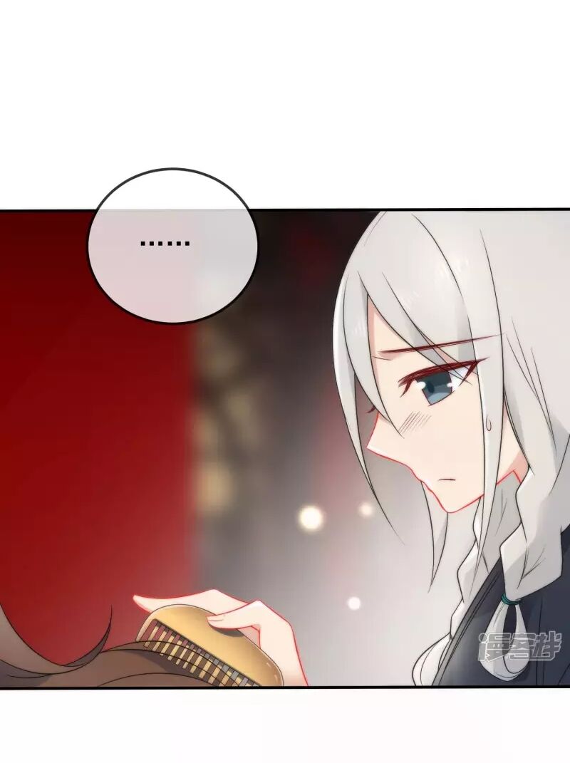 Tiểu Yêu Tinh Điều Giáo Bảo Điển: Chapter 14