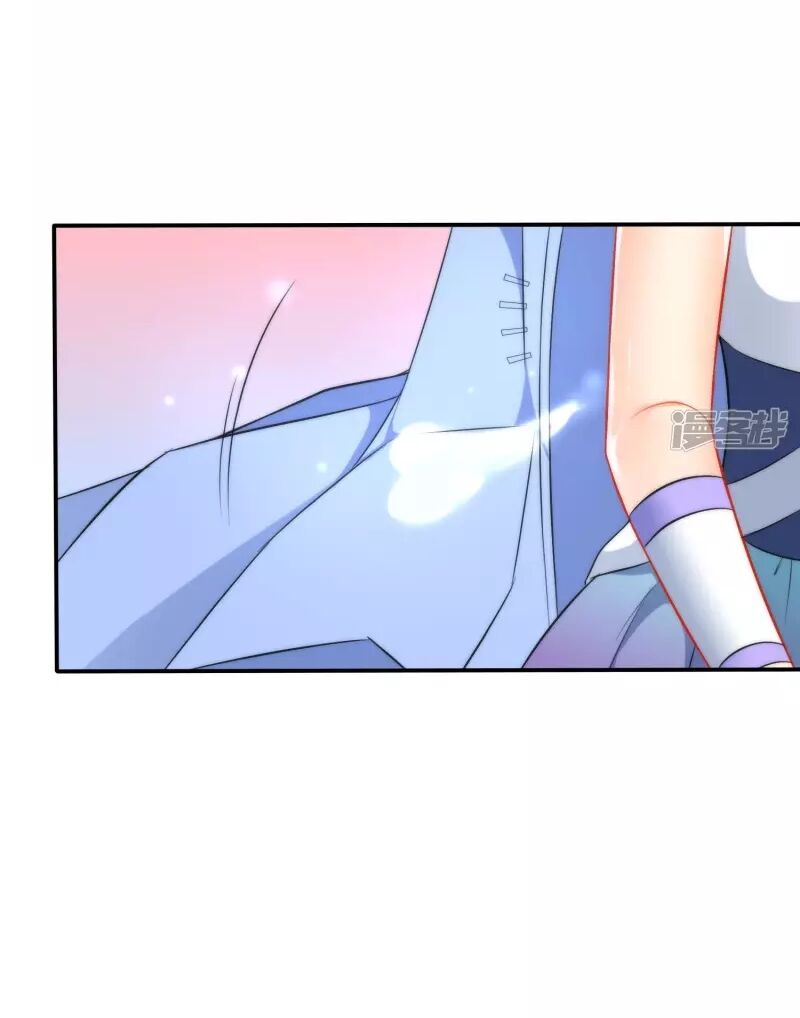 Tiểu Yêu Tinh Điều Giáo Bảo Điển: Chapter 14