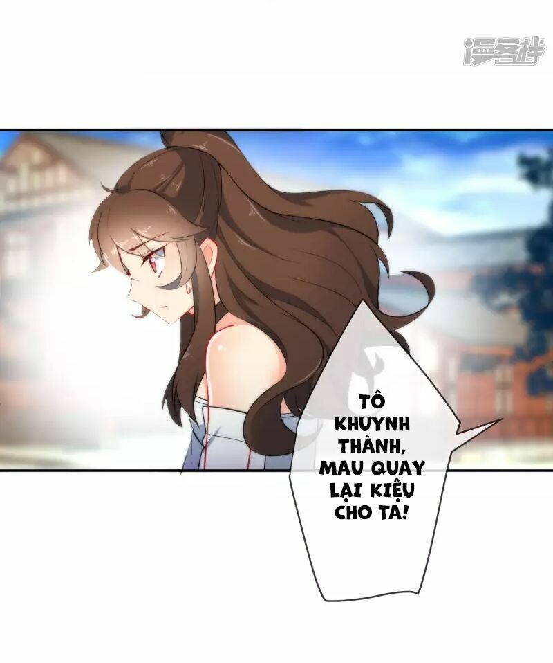 Tiểu Yêu Tinh Điều Giáo Bảo Điển: Chapter 15.5