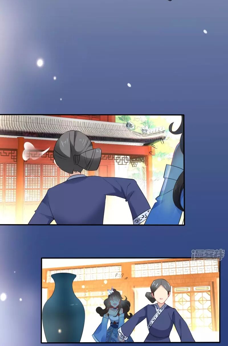 Tiểu Yêu Tinh Điều Giáo Bảo Điển: Chapter 17