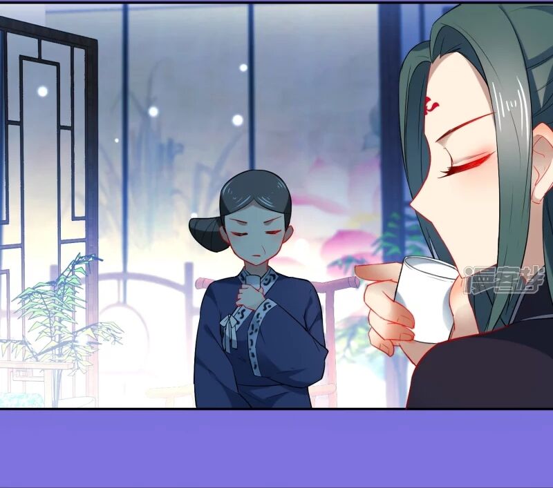 Tiểu Yêu Tinh Điều Giáo Bảo Điển: Chapter 18