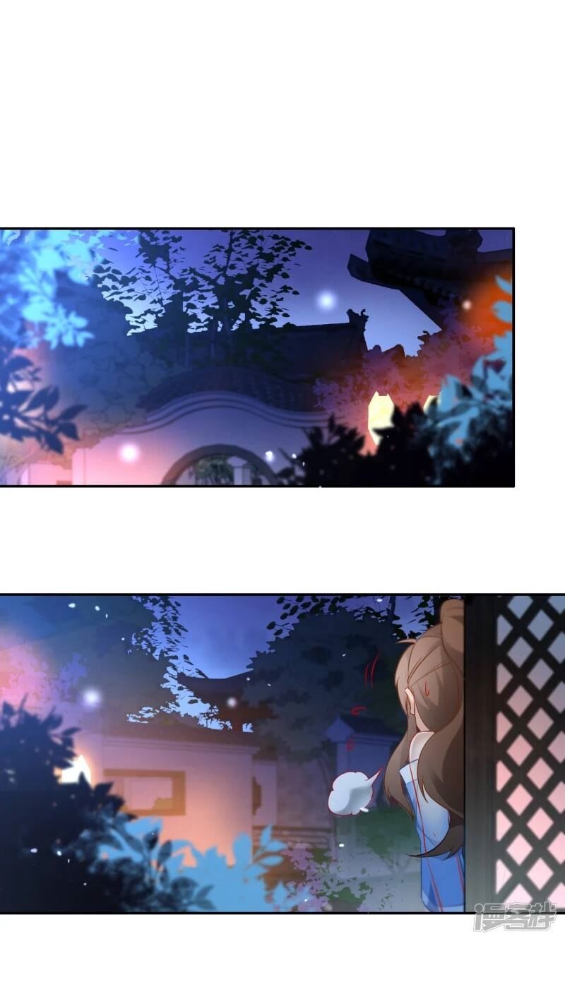 Tiểu Yêu Tinh Điều Giáo Bảo Điển: Chapter 18