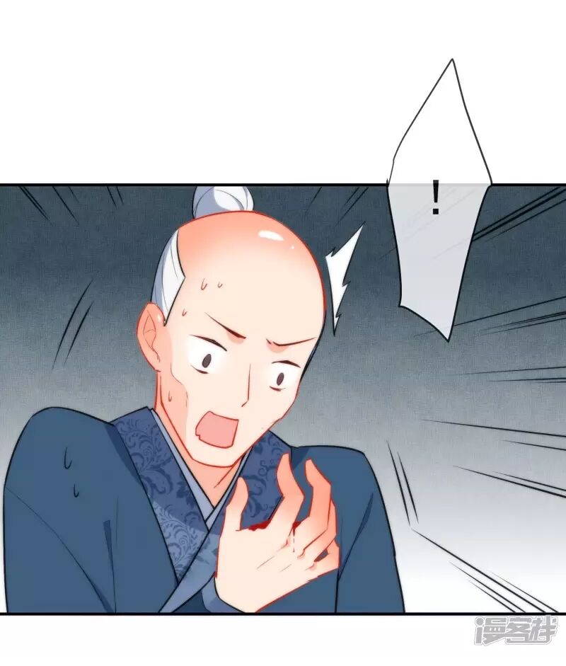 Tiểu Yêu Tinh Điều Giáo Bảo Điển: Chapter 19