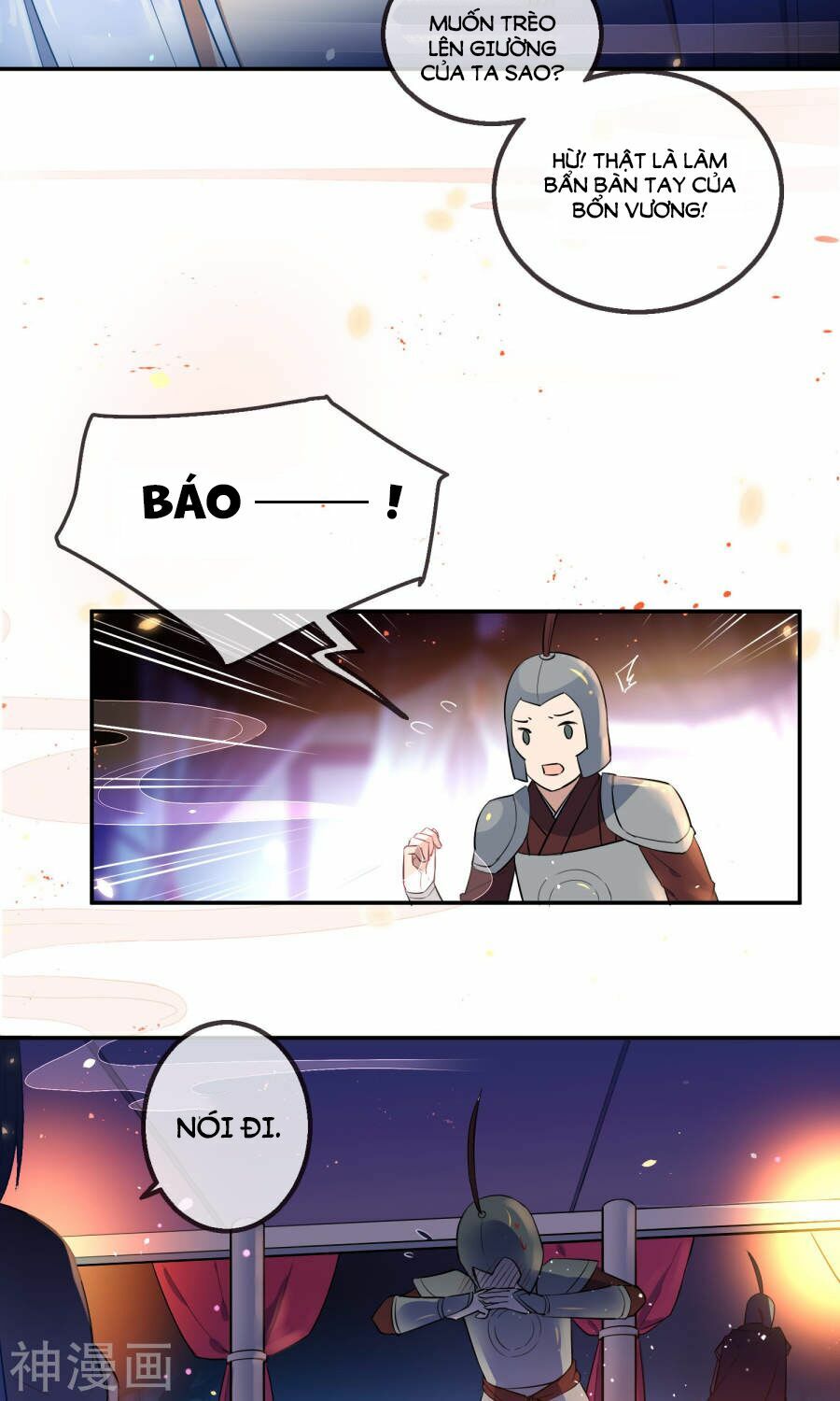 Tiểu Yêu Tinh Điều Giáo Bảo Điển: Chapter 2