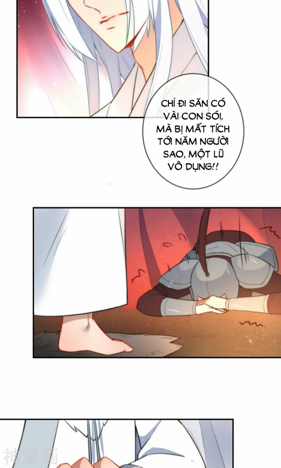 Tiểu Yêu Tinh Điều Giáo Bảo Điển: Chapter 2