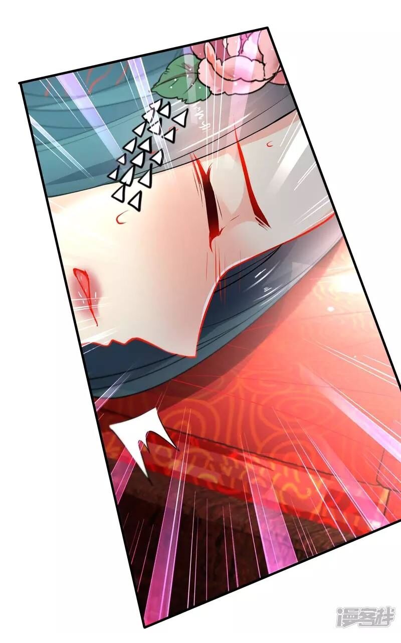 Tiểu Yêu Tinh Điều Giáo Bảo Điển: Chapter 20