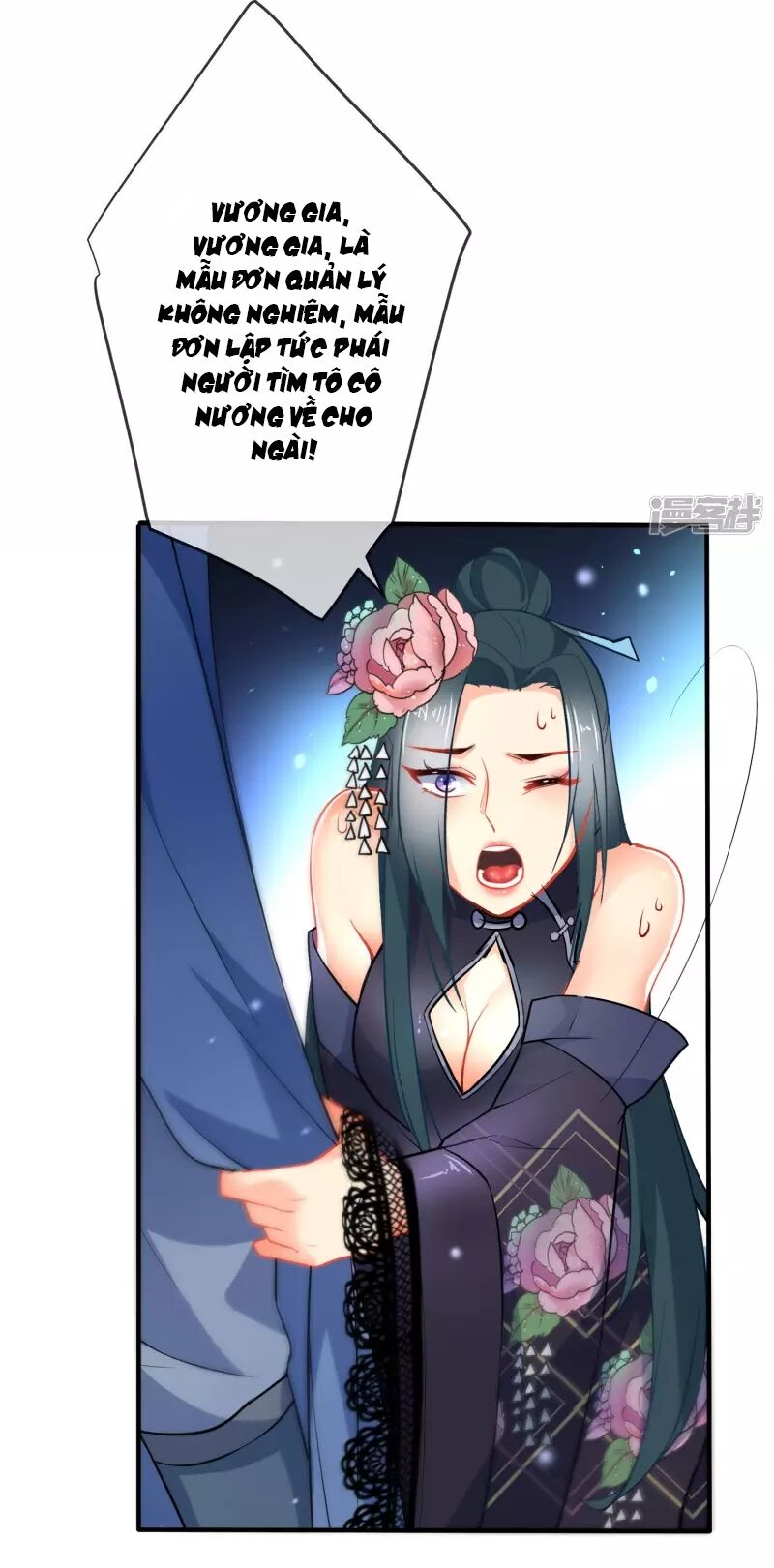 Tiểu Yêu Tinh Điều Giáo Bảo Điển: Chapter 20