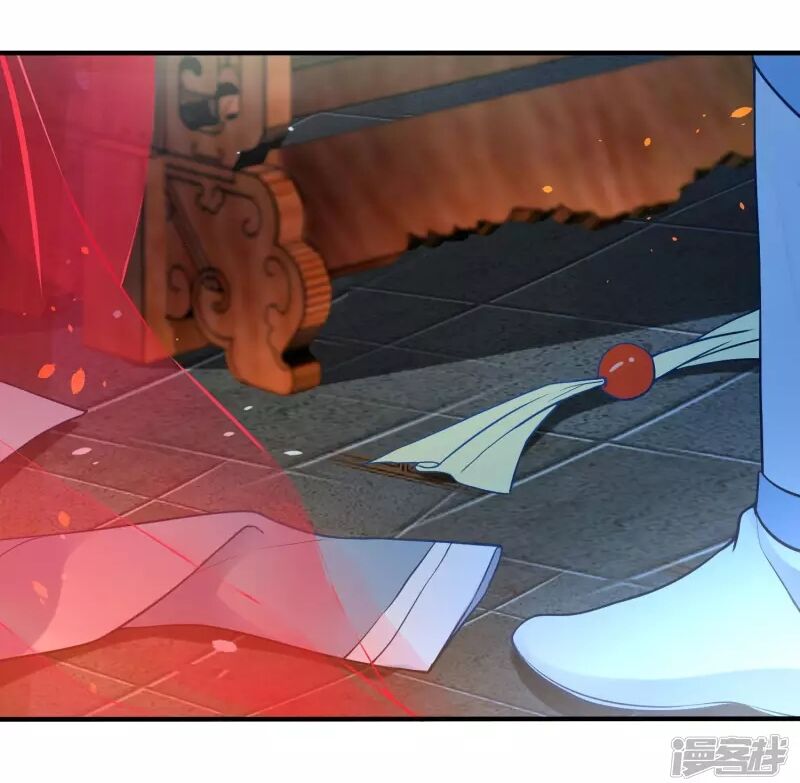 Tiểu Yêu Tinh Điều Giáo Bảo Điển: Chapter 20