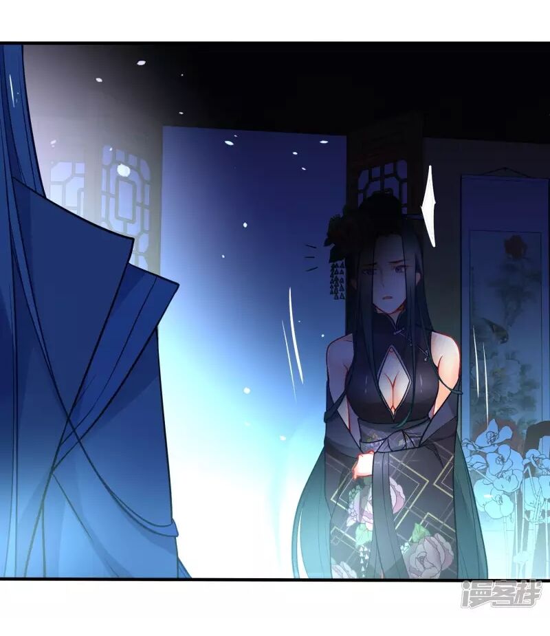 Tiểu Yêu Tinh Điều Giáo Bảo Điển: Chapter 20