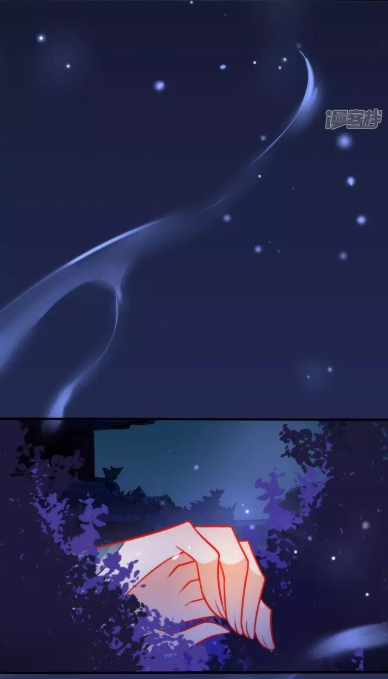 Tiểu Yêu Tinh Điều Giáo Bảo Điển: Chapter 21
