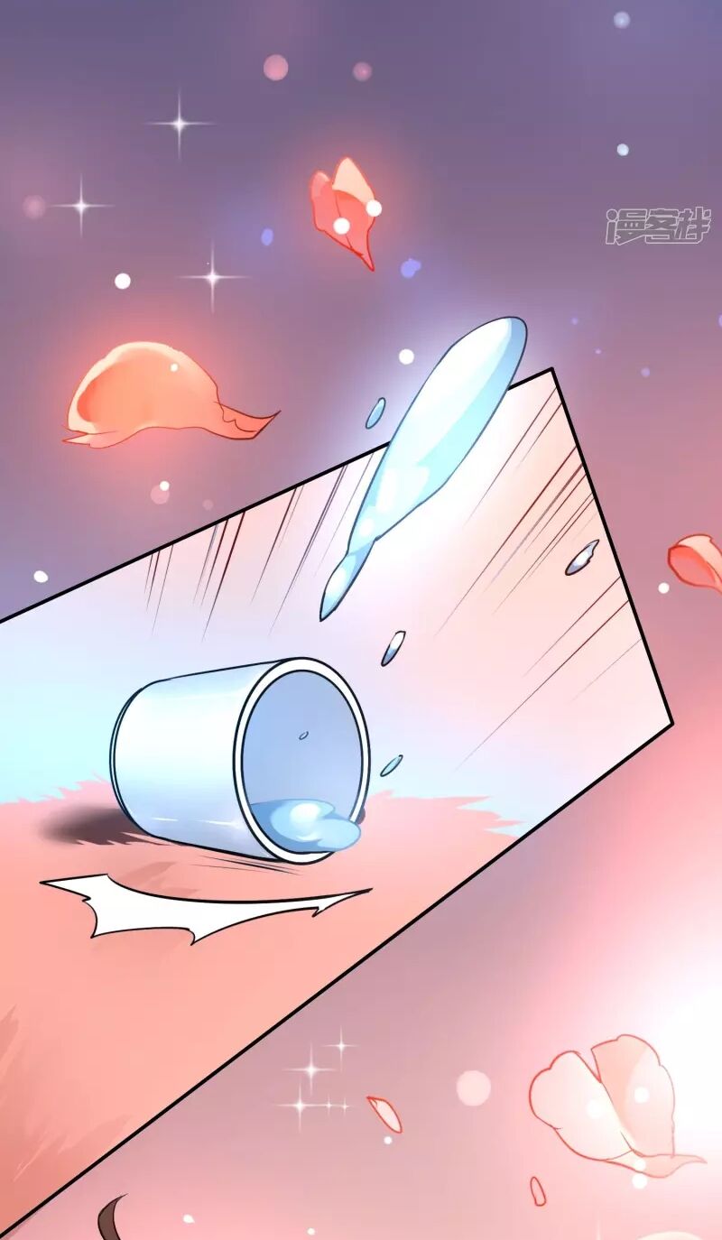 Tiểu Yêu Tinh Điều Giáo Bảo Điển: Chapter 21