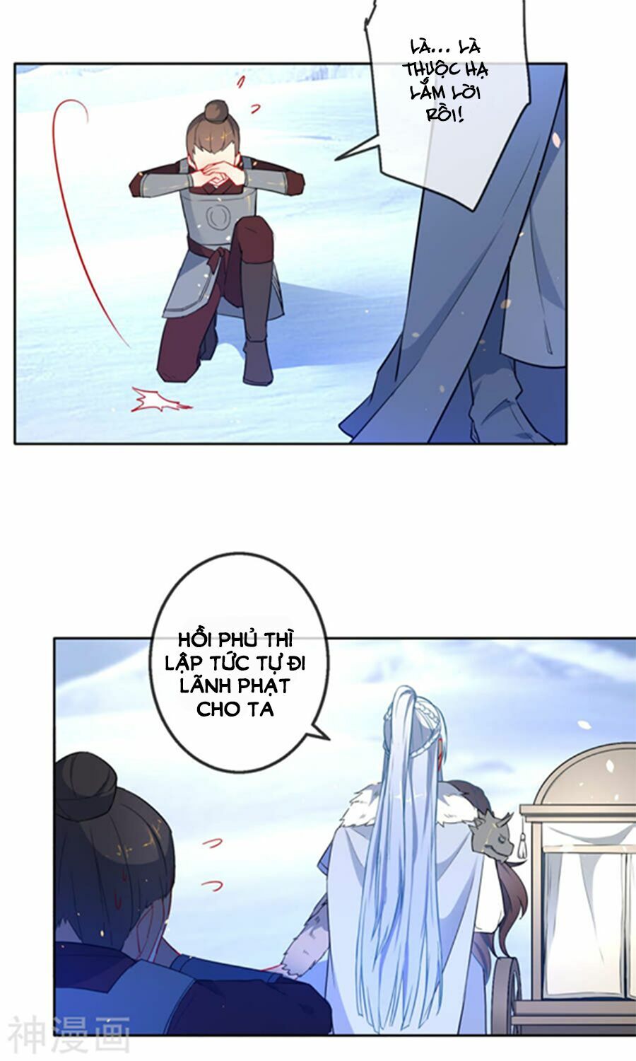 Tiểu Yêu Tinh Điều Giáo Bảo Điển: Chapter 3