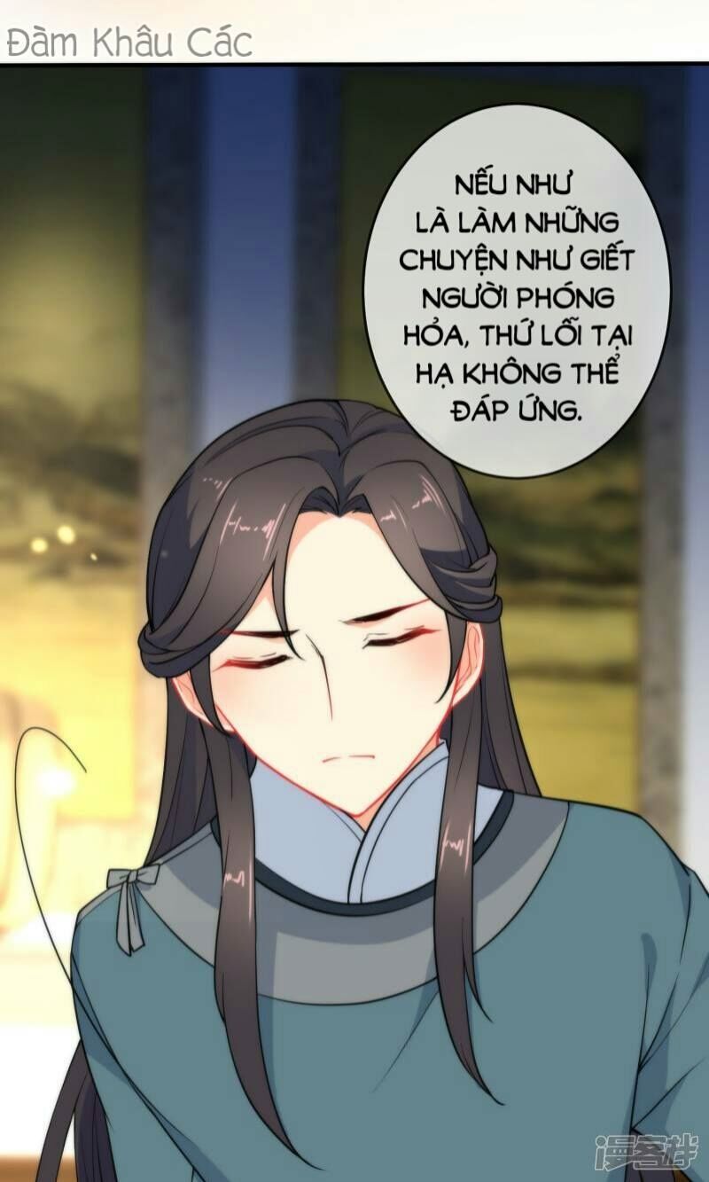 Tiểu Yêu Tinh Điều Giáo Bảo Điển: Chapter 34