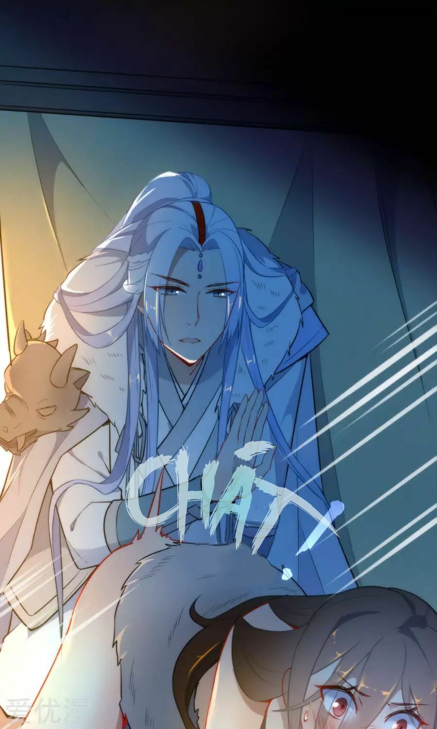Tiểu Yêu Tinh Điều Giáo Bảo Điển: Chapter 4