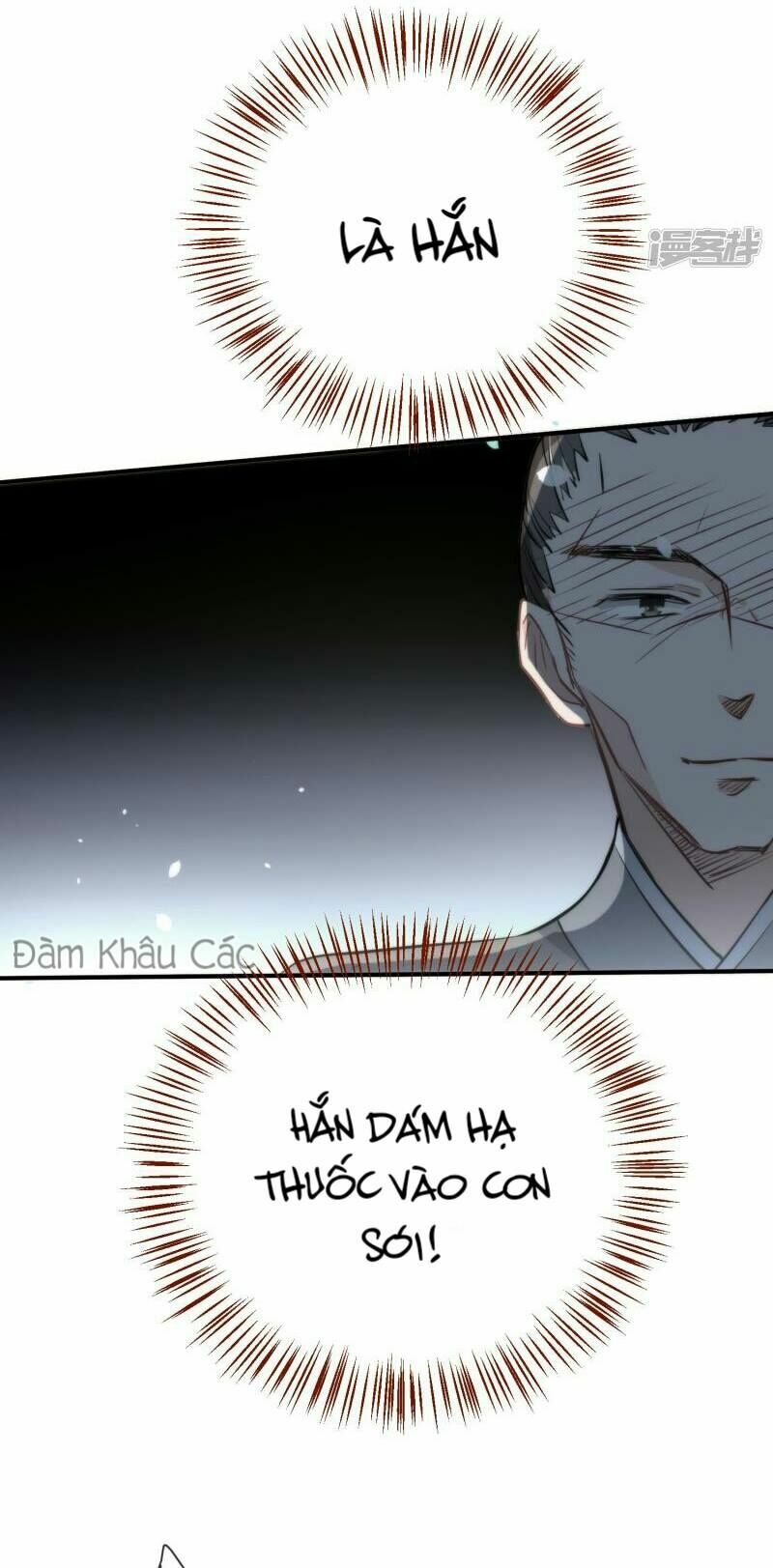 Tiểu Yêu Tinh Điều Giáo Bảo Điển: Chapter 45
