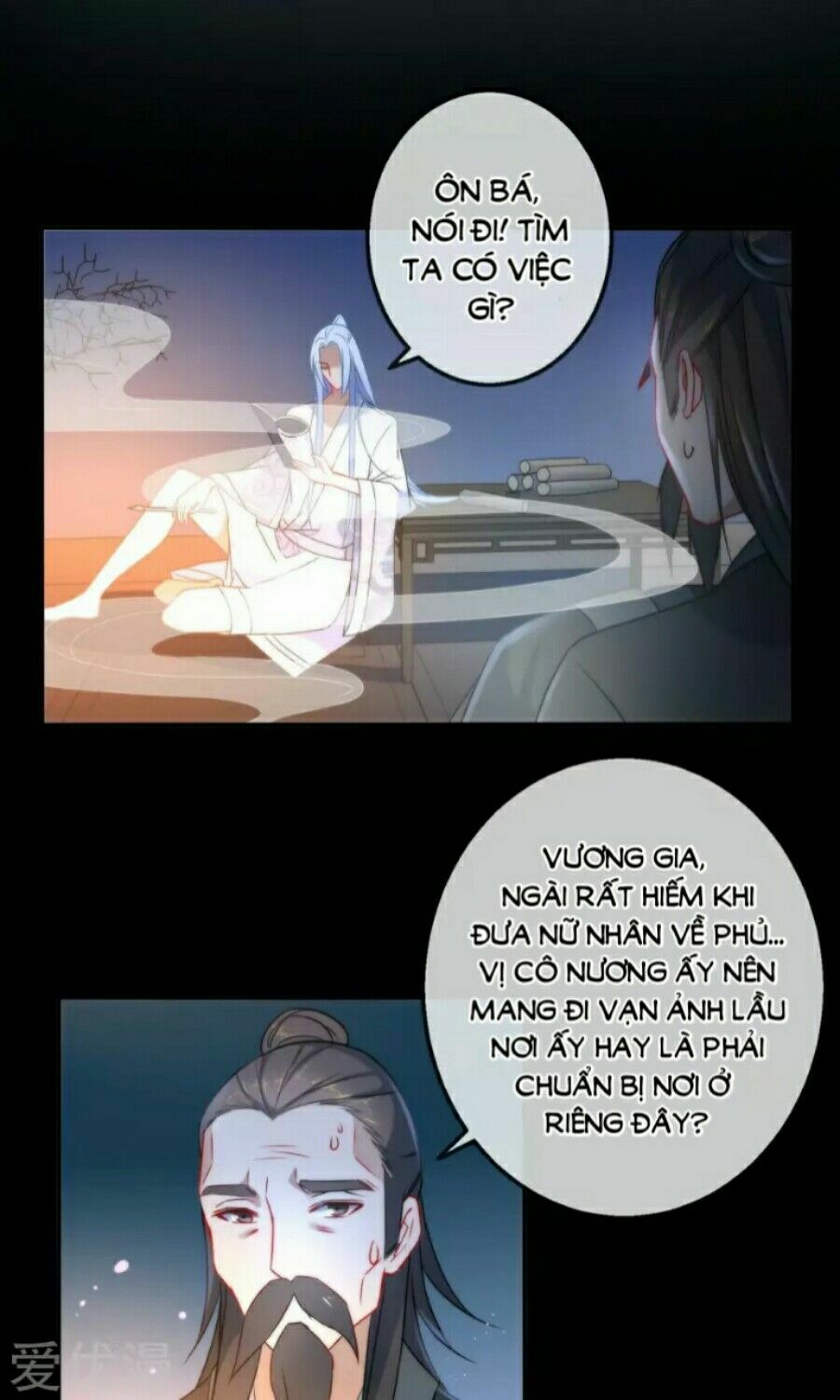 Tiểu Yêu Tinh Điều Giáo Bảo Điển: Chapter 5