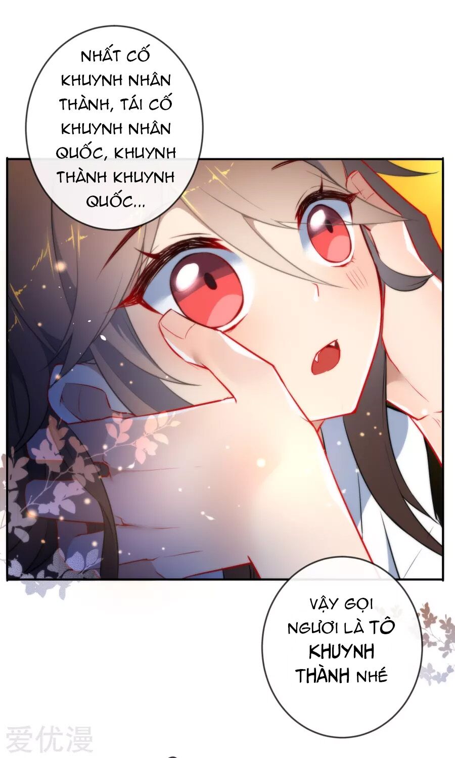 Tiểu Yêu Tinh Điều Giáo Bảo Điển: Chapter 6
