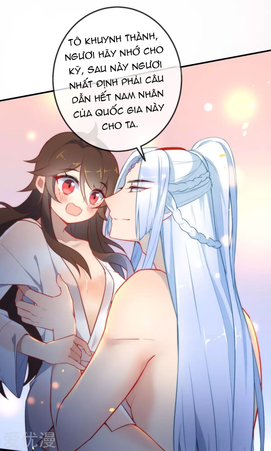 Tiểu Yêu Tinh Điều Giáo Bảo Điển: Chapter 6