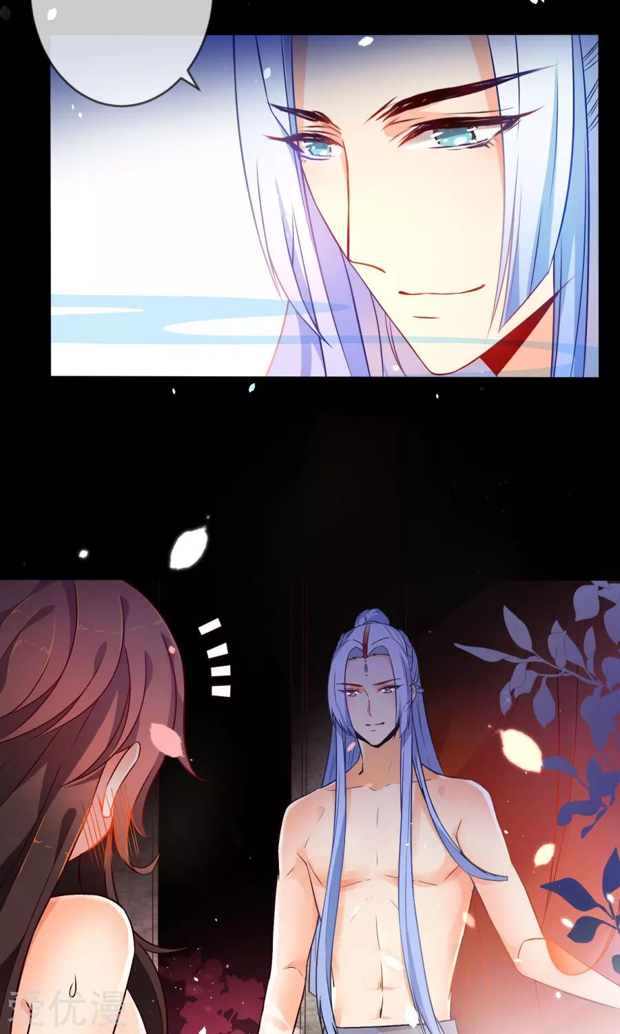 Tiểu Yêu Tinh Điều Giáo Bảo Điển: Chapter 6
