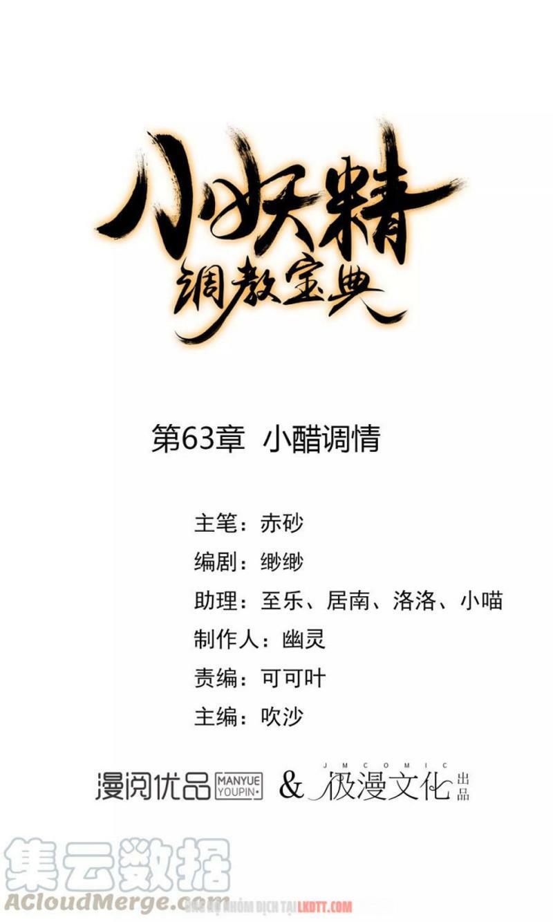 Tiểu Yêu Tinh Điều Giáo Bảo Điển: Chapter 63