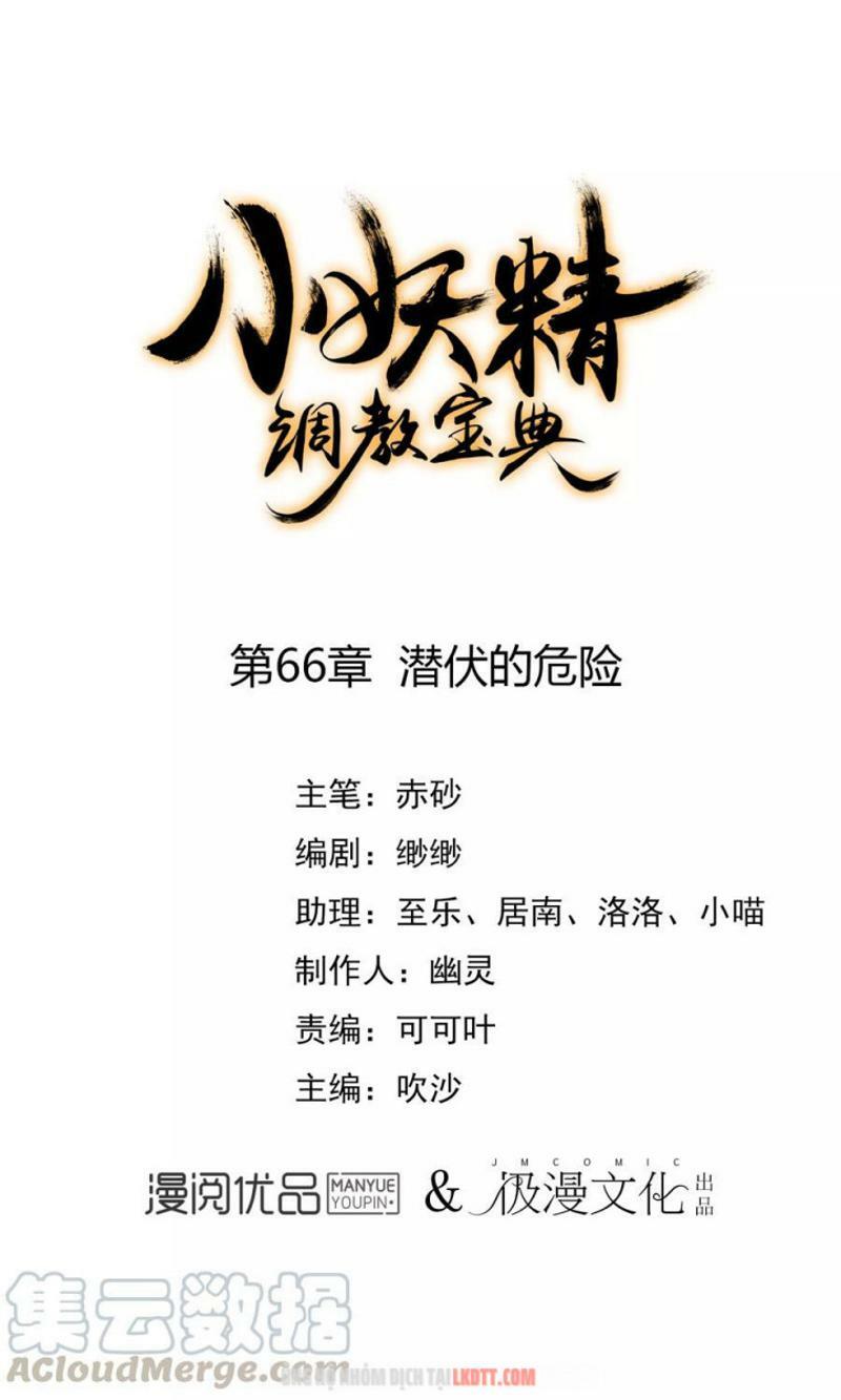 Tiểu Yêu Tinh Điều Giáo Bảo Điển: Chapter 66