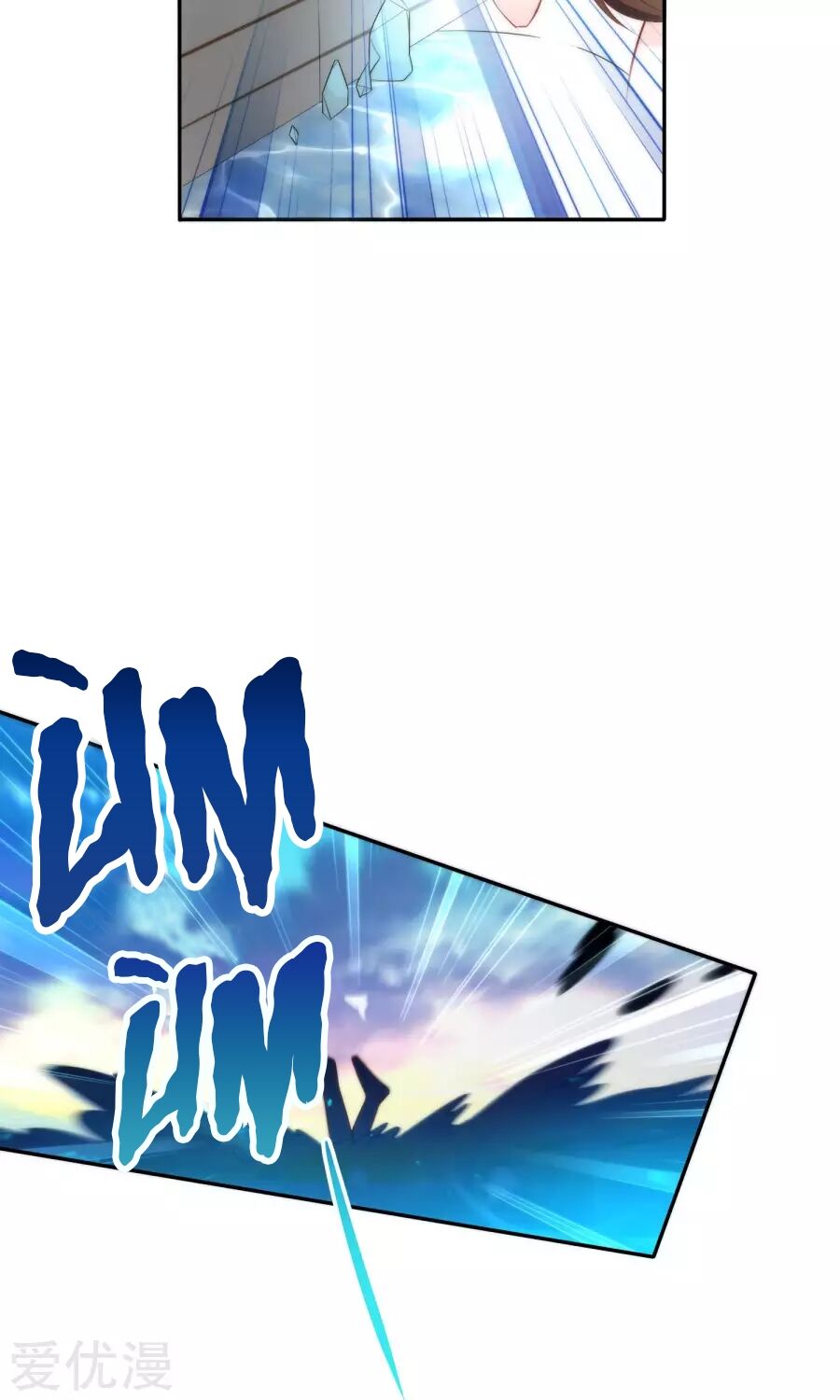 Tiểu Yêu Tinh Điều Giáo Bảo Điển: Chapter 7