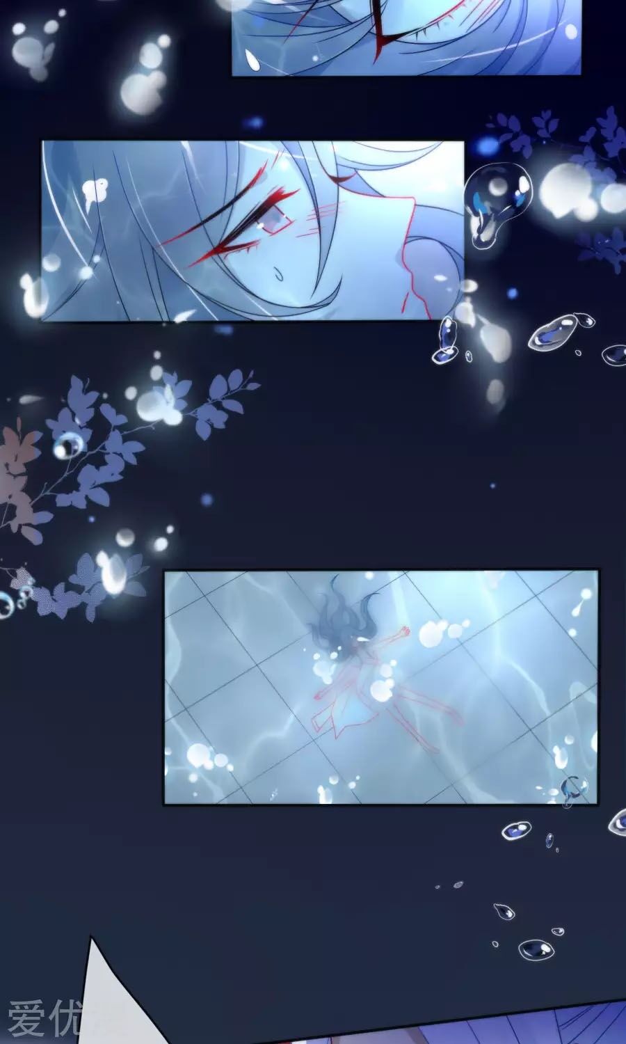 Tiểu Yêu Tinh Điều Giáo Bảo Điển: Chapter 7