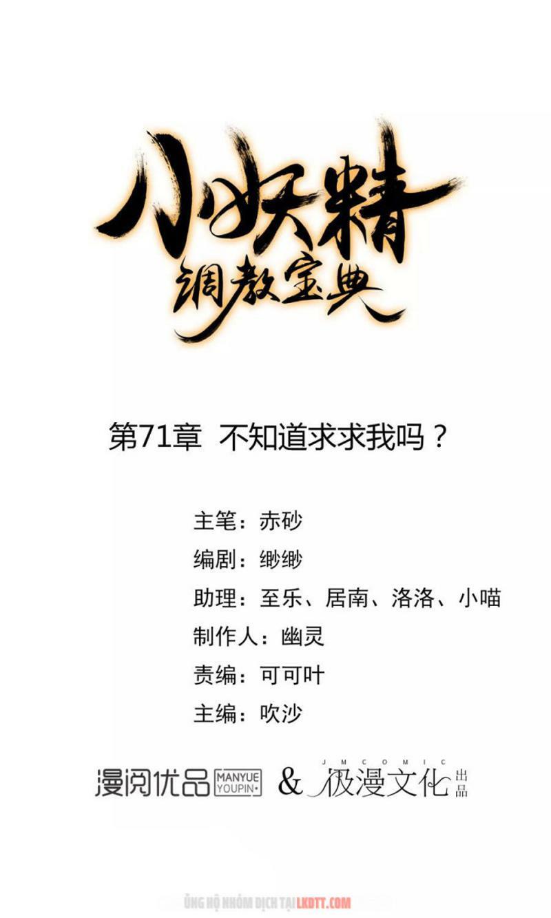 Tiểu Yêu Tinh Điều Giáo Bảo Điển: Chapter 71