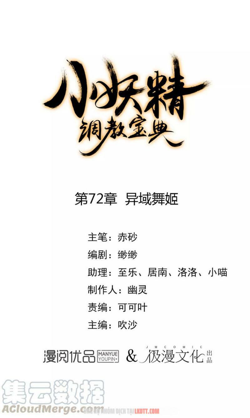 Tiểu Yêu Tinh Điều Giáo Bảo Điển: Chapter 72