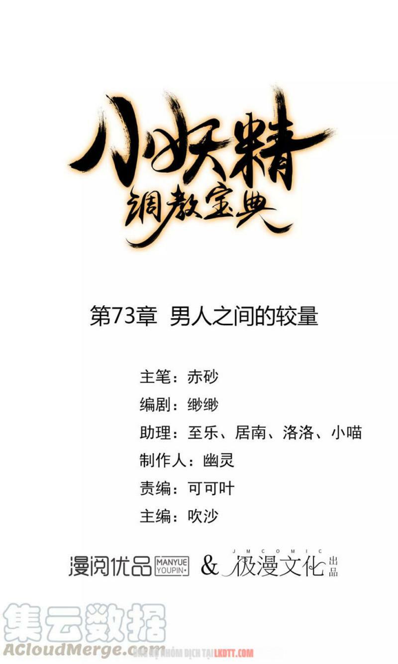 Tiểu Yêu Tinh Điều Giáo Bảo Điển: Chapter 73