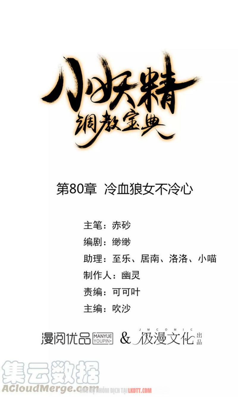 Tiểu Yêu Tinh Điều Giáo Bảo Điển: Chapter 80