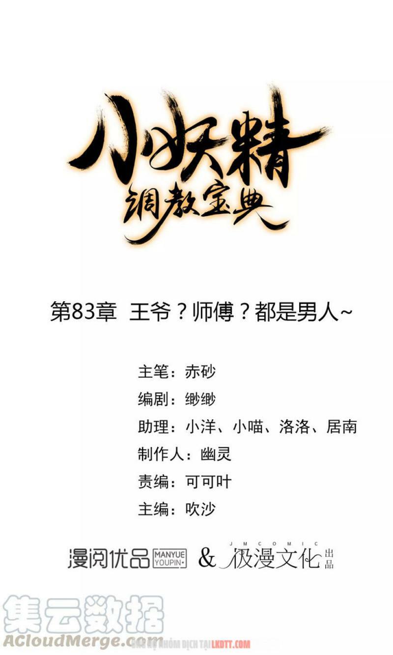 Tiểu Yêu Tinh Điều Giáo Bảo Điển: Chapter 83