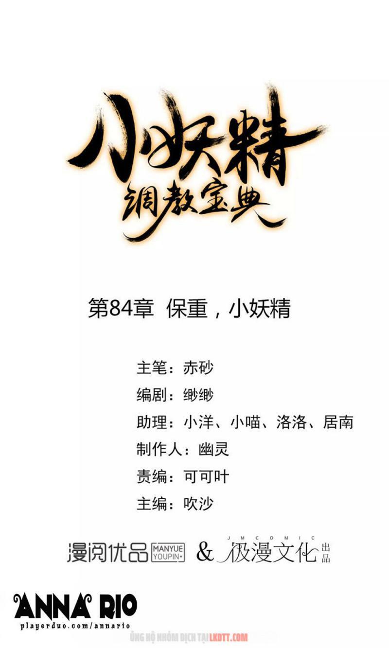 Tiểu Yêu Tinh Điều Giáo Bảo Điển: Chapter 84