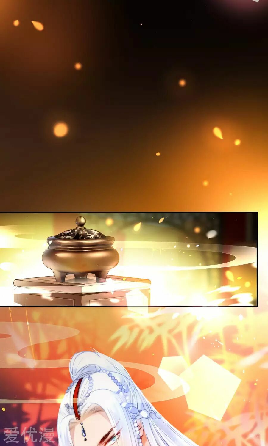 Tiểu Yêu Tinh Điều Giáo Bảo Điển: Chapter 9
