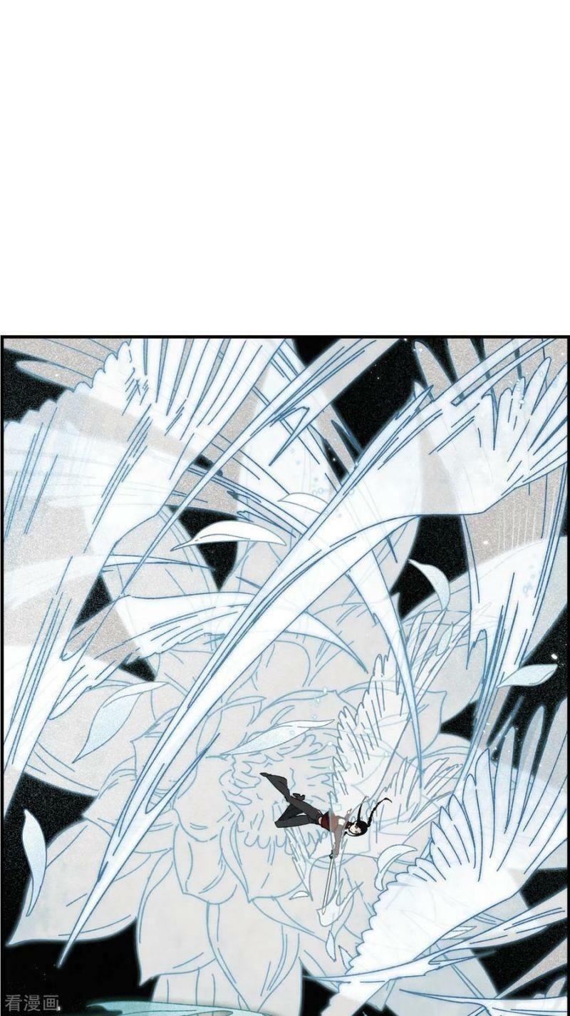 Mejaz - Nhân gian ngọc: Chapter 105