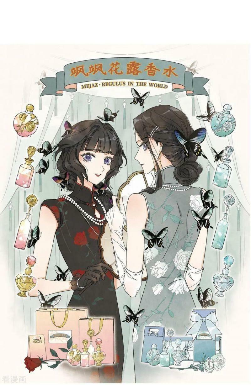 Mejaz - Nhân gian ngọc: Chapter 107