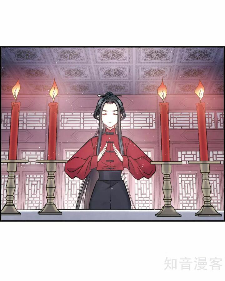 Mejaz - Nhân gian ngọc: Chapter 11