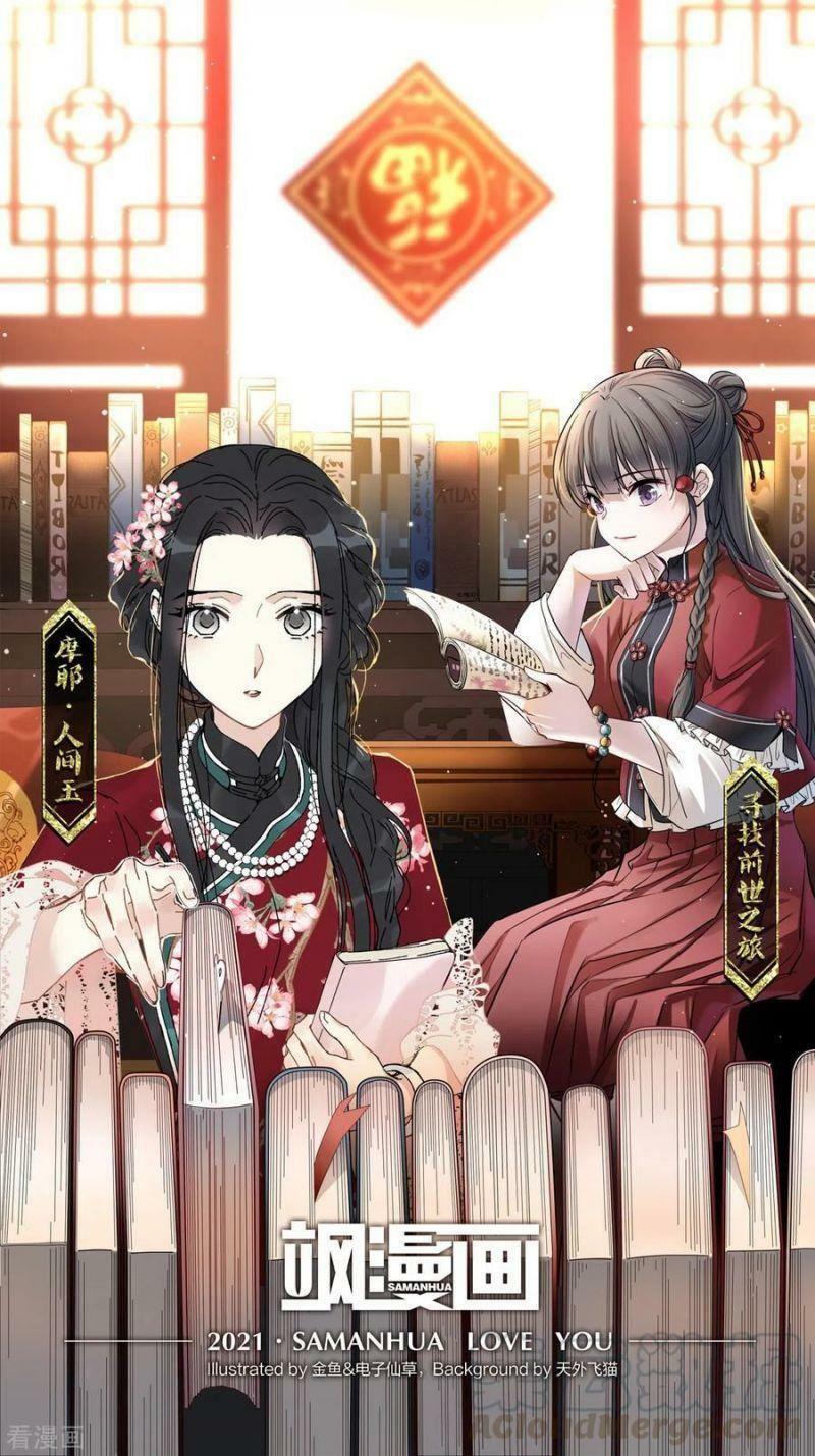 Mejaz - Nhân gian ngọc: Chapter 125