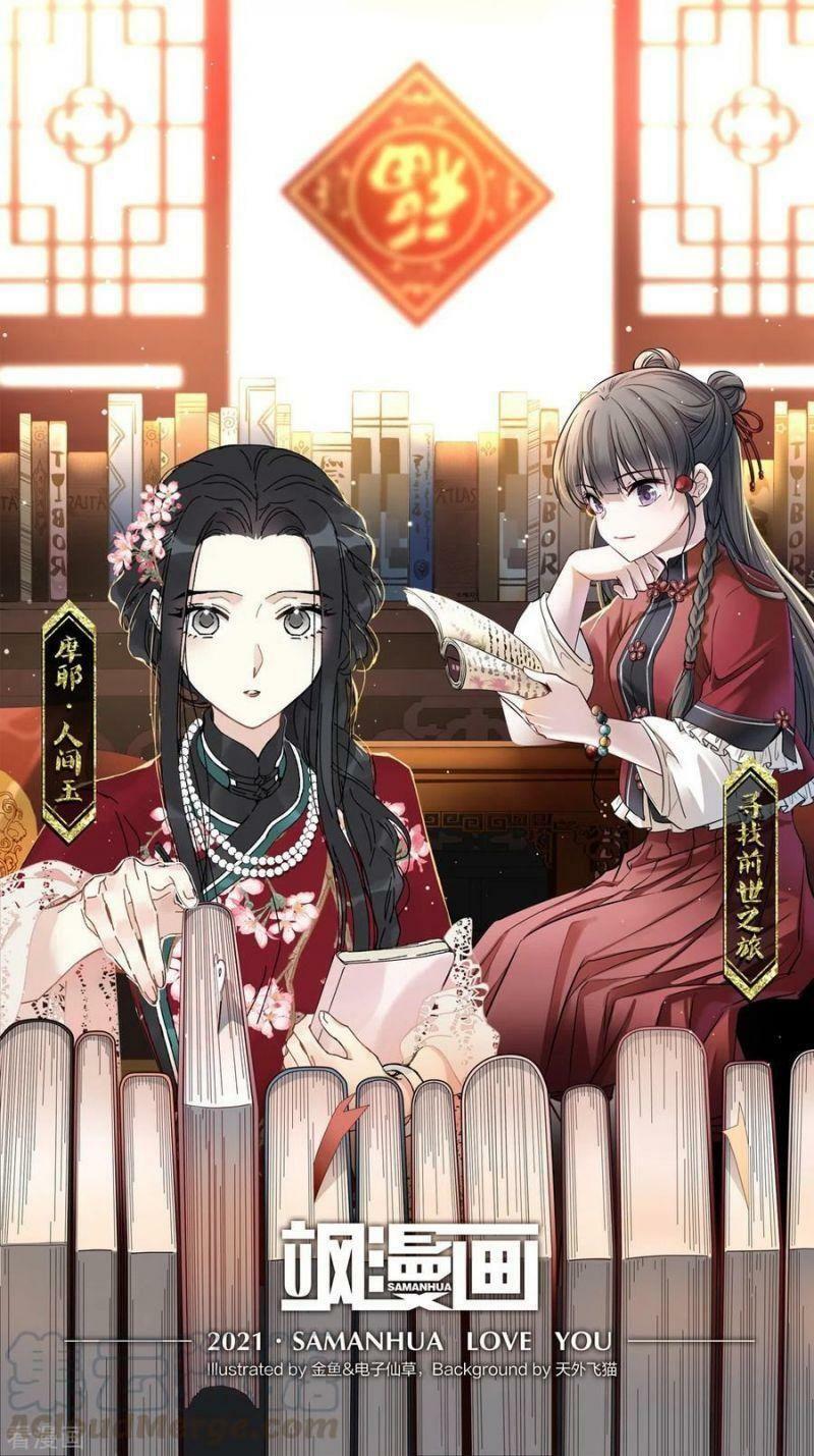 Mejaz - Nhân gian ngọc: Chapter 126