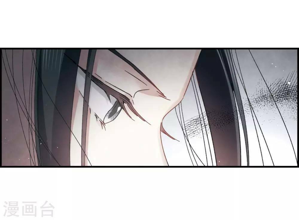 Mejaz - Nhân gian ngọc: Chapter 40