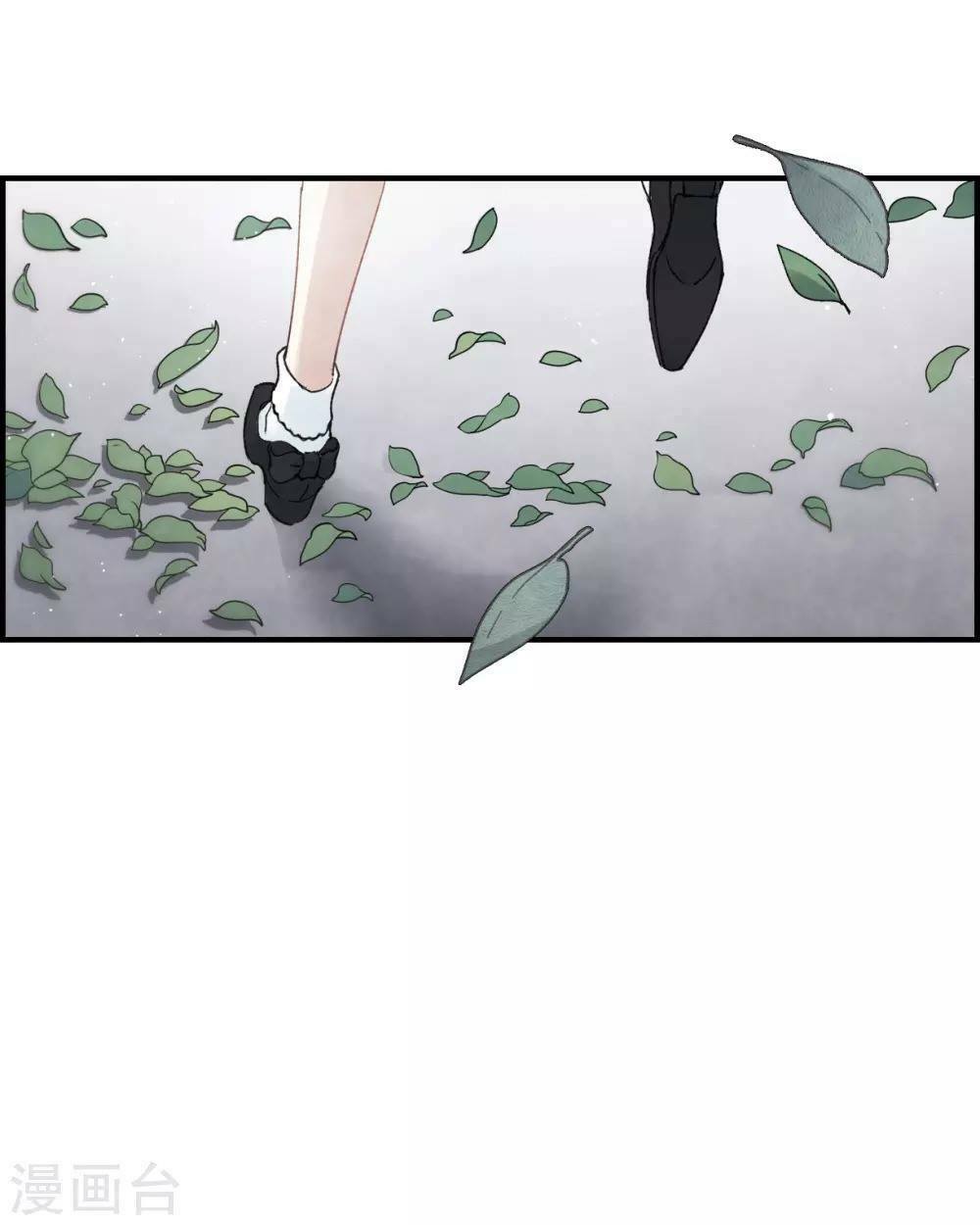 Mejaz - Nhân gian ngọc: Chapter 40