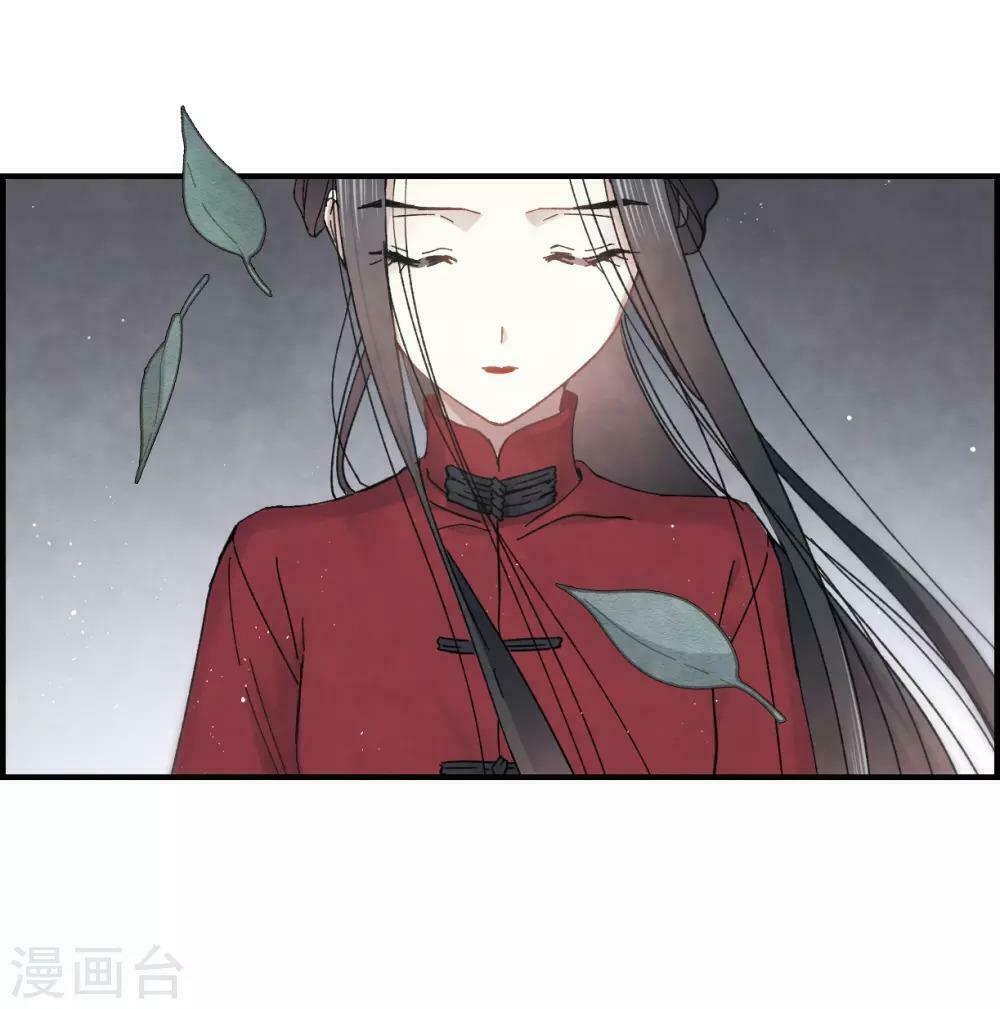 Mejaz - Nhân gian ngọc: Chapter 40