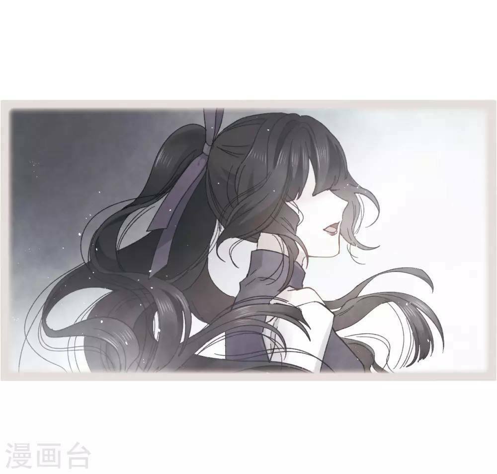 Mejaz - Nhân gian ngọc: Chapter 40