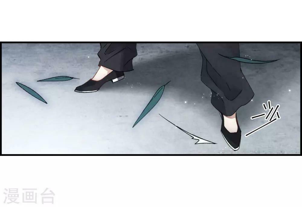 Mejaz - Nhân gian ngọc: Chapter 41
