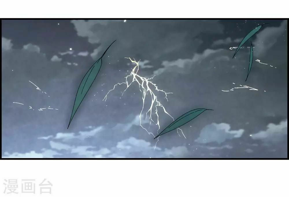 Mejaz - Nhân gian ngọc: Chapter 41