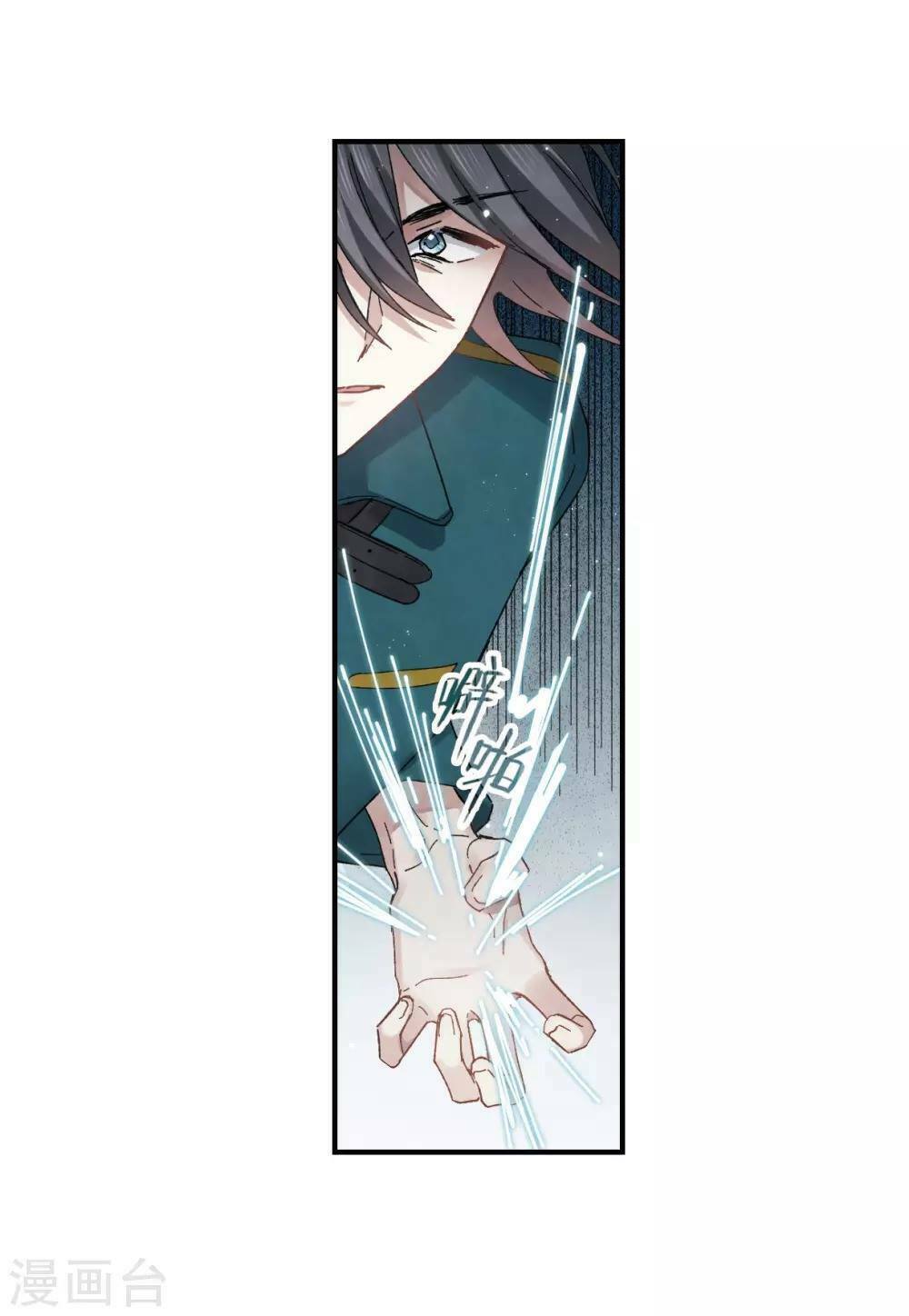 Mejaz - Nhân gian ngọc: Chapter 41