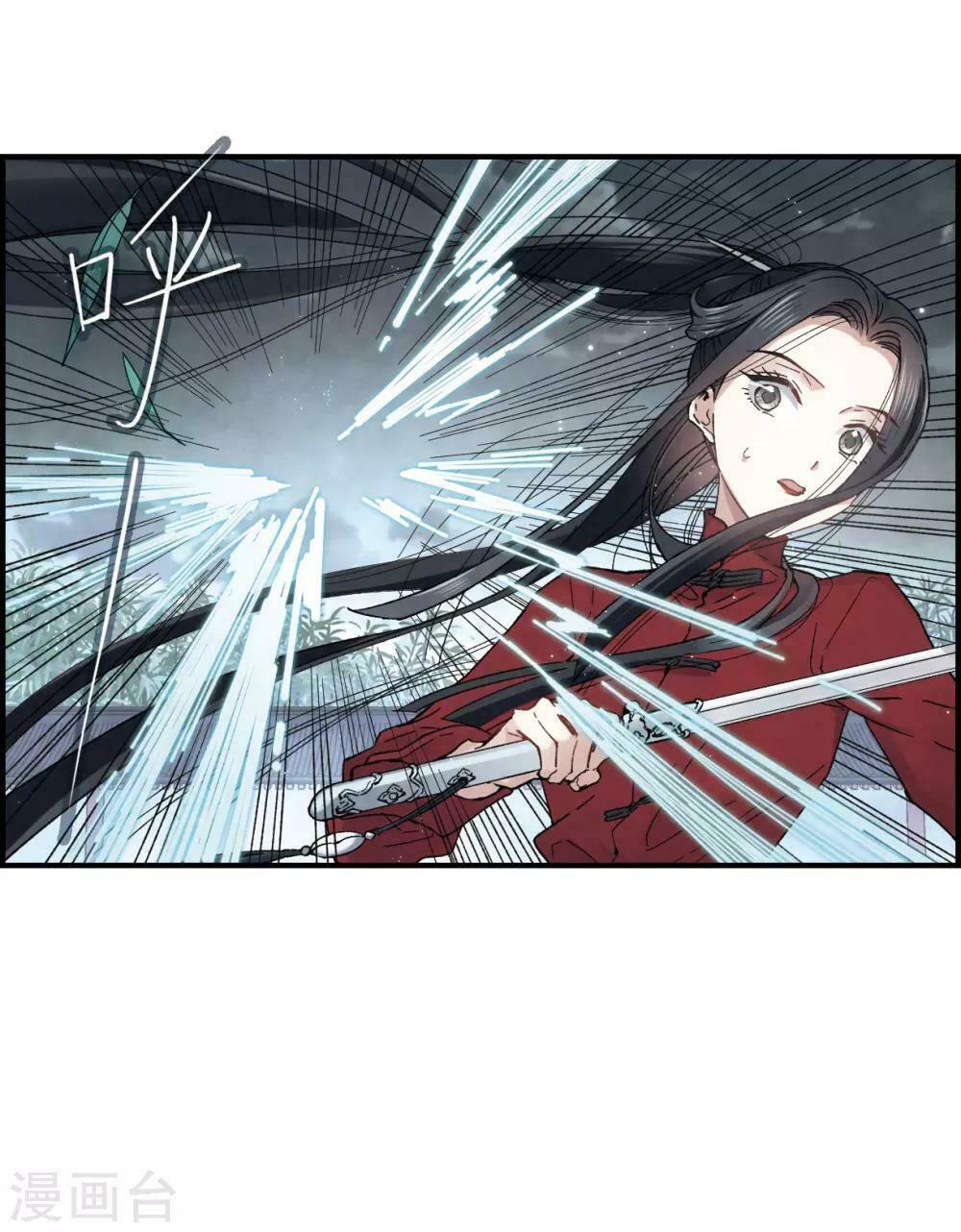 Mejaz - Nhân gian ngọc: Chapter 41