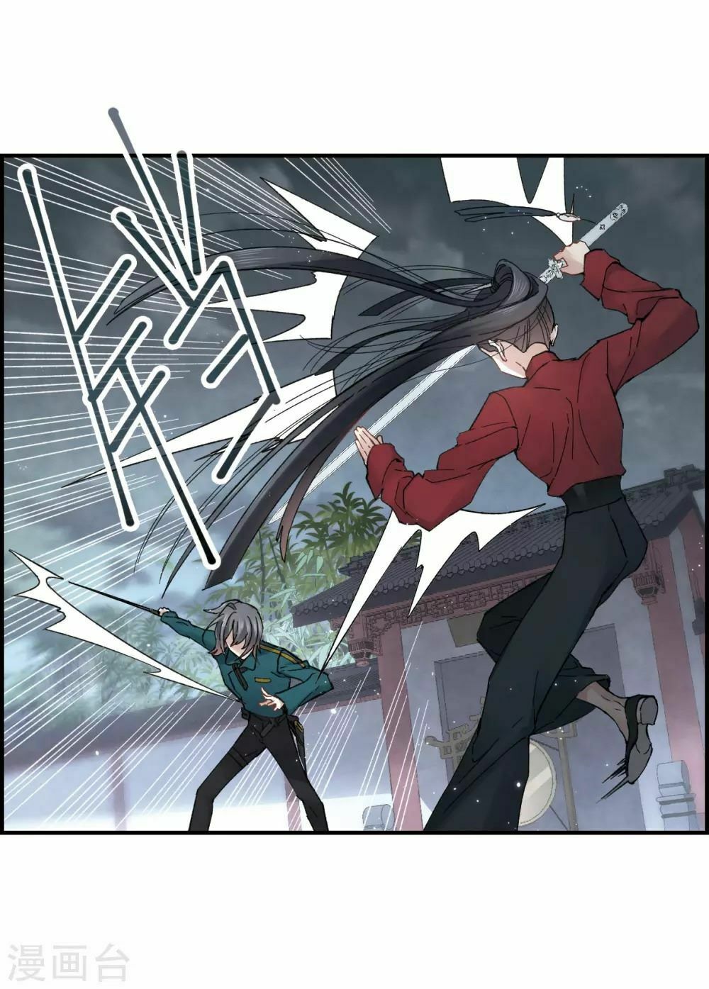 Mejaz - Nhân gian ngọc: Chapter 41