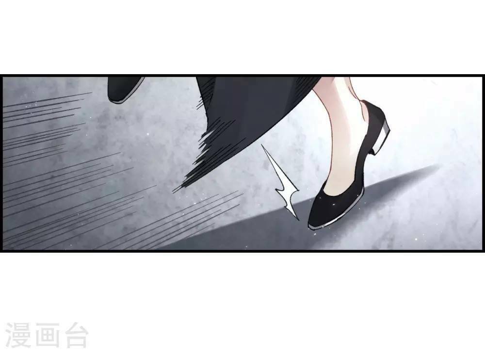 Mejaz - Nhân gian ngọc: Chapter 41