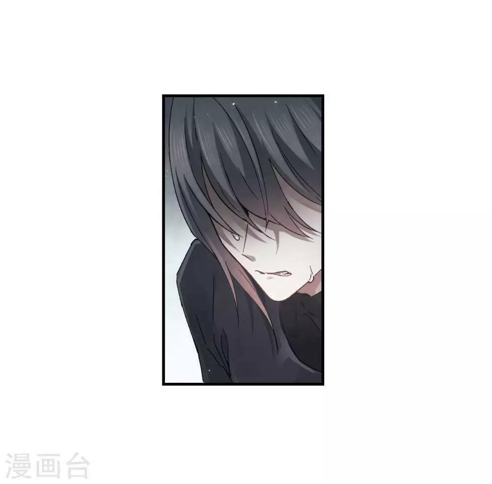 Mejaz - Nhân gian ngọc: Chapter 46